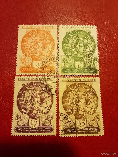 СССР 1935 Древнеиранское искусство полная серия 3 первые марки вертикальный водяной знак последняя - горизонтальный