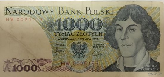 Польские злоты