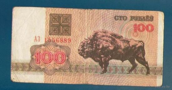 100 рублей (зубр) 1992 год. Серия АЗ