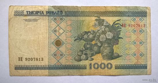 1000 рублей серия ВЕ.