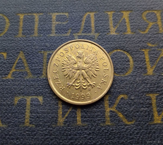 2 гроша 1999 Польша #07