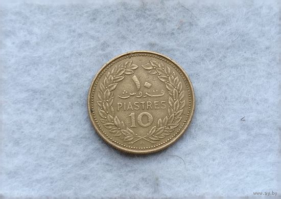 Werty71 ЛИВАН 10 ПИАСТРОВ 1972 пиастр