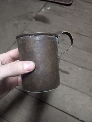 Старинная кружка из латуни