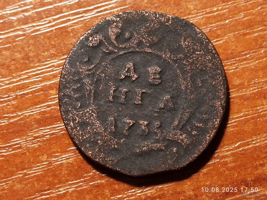 Деньга 1735