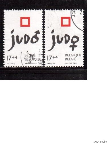Бельгия-1997(Мих.2755-2756) , гаш. , Спорт(2)