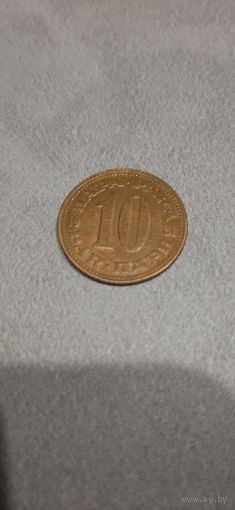 Югославия 10 пара 1981