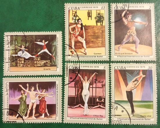 Куба 1978. V международный фестиваль балета в Гаване. Полная серия