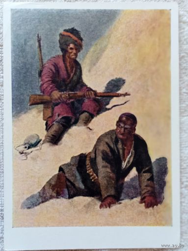 Соколов-Скаля. Пленный курбаши