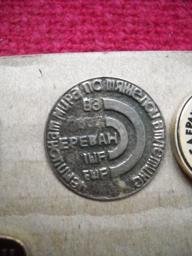 Чемпионат мира по тяжелой атлетике. 1983 г.