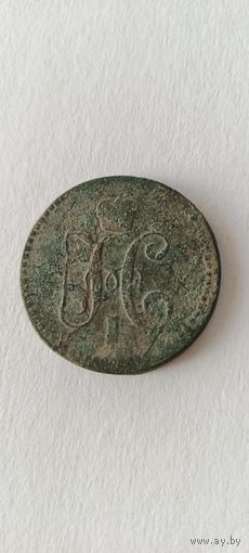 3 копейки серебром 1840 ЕМ, Николай 1.Не чищена