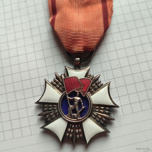 Орден Знамя труда 2-й степени.Лольша.