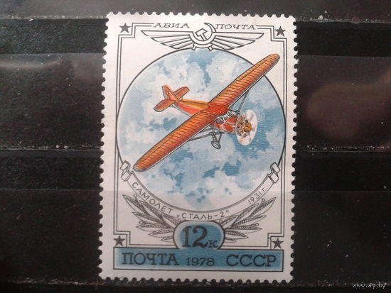 1978 Самолет Сталь-2**