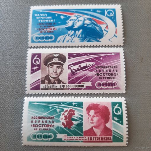 СССР 1963. Космонавтика СССР. Полная серия
