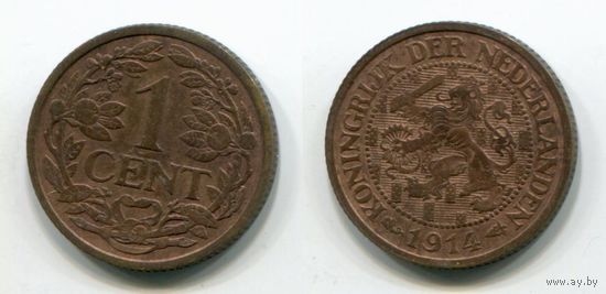 Нидерланды. 1 цент (1914)