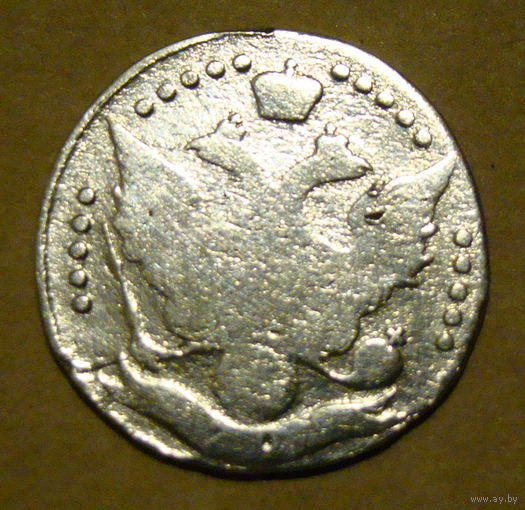 20 копеек 1793 , вес  3,9