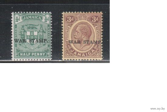 Ямайка-1916,(Мих.68-69)  * , Британские колонии, Стандарт,Надп., Надп., Король, Военный налог(полная серия)