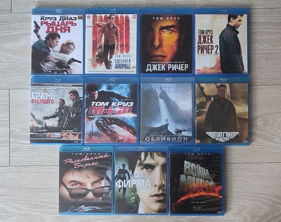 Blu-Ray диски Том Круз (11 штук)