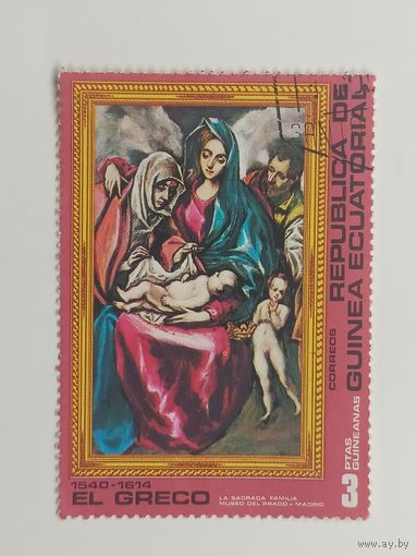 Экваториальная Гвинея 1976. Картины Эль Греко, 1541-1614 гг.