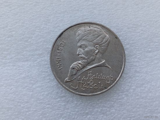 1 рубль СССР