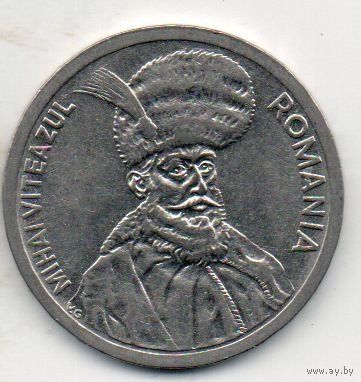 РУМЫНИЯ. 100 ЛЕЕВ 1995