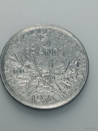 Франция 5 франков 1974 года .