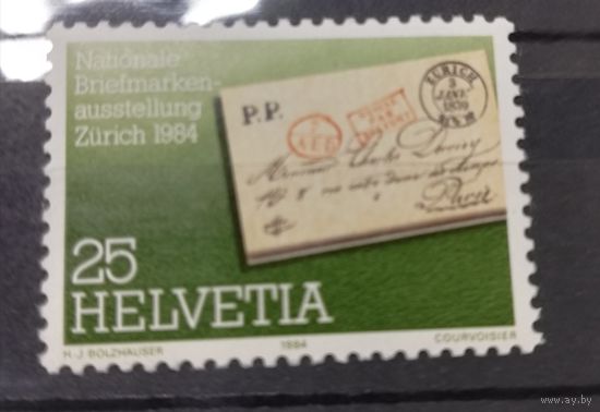 Швейцария 1984 год. Филателистическая Выставка