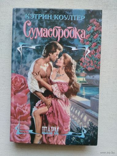 Книги с 1 рубля ! Распродажа !