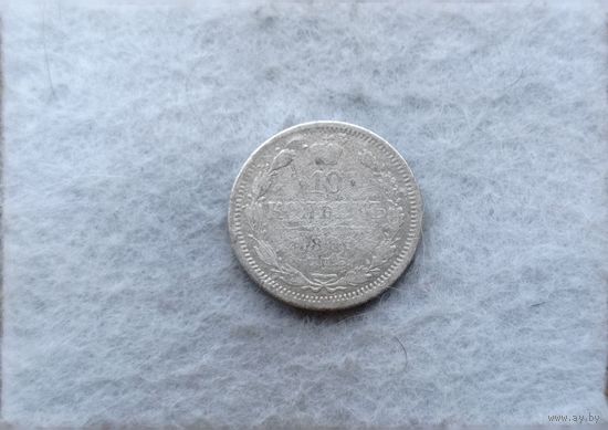 Werty71 Россия 10 копеек 1890 СПБ АГ