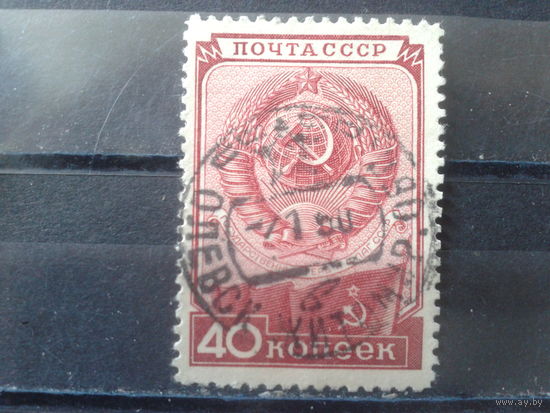 1949 День Конституции, герб и флаг Михель-5,5 евро гаш