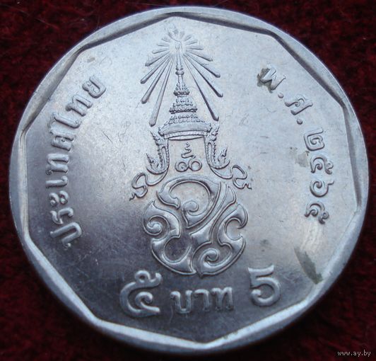 185:  5 бат 2022 Тайланд