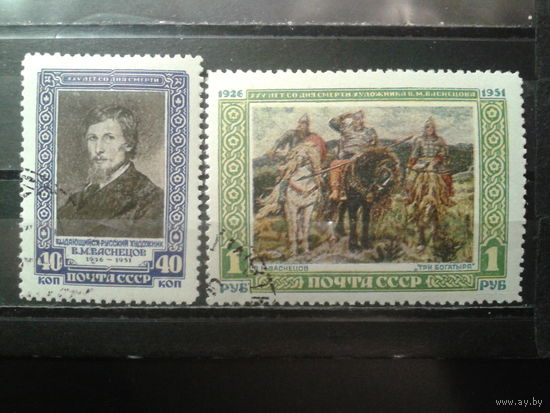 1951 Васнецов, живопись Полная серия с клеем