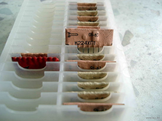 Микросборки К224ХП1
