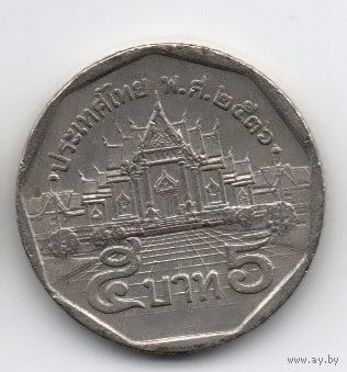 КОРОЛЕВСТВО ТАИЛАНД 5 БАТОВ 1993.