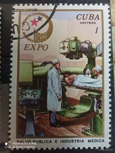 Куба 1976, Экспо , медицина