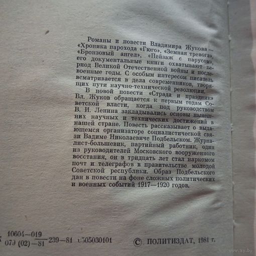 Книга
