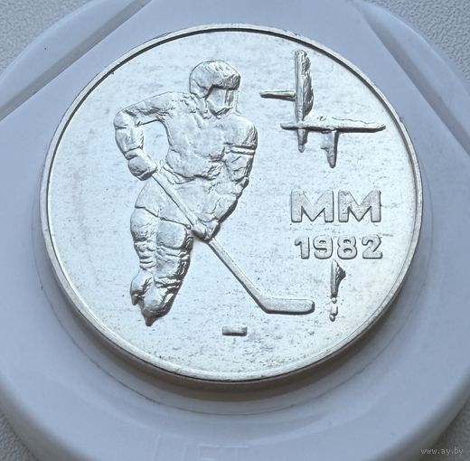 50 марок 1982 г. Чемпионат мира по Хоккею. Финляндия.   Серебро.