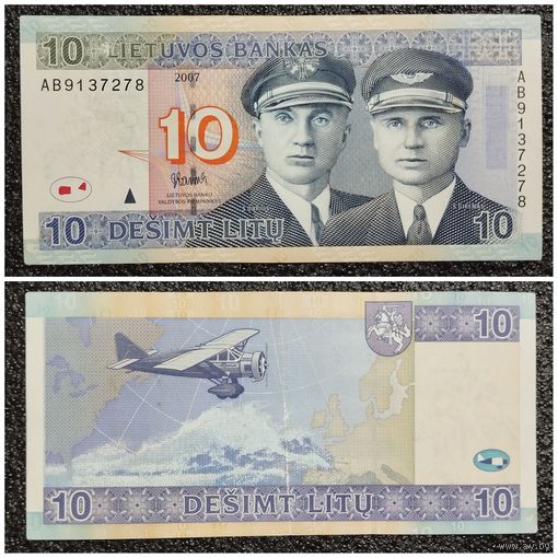 10 лит Литва 2007 г. серия АВ