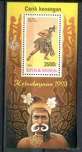 Индонезия - 1993г. - национальные костюмы, танцы, культура, искусство - 1 блок - полная серия, MNH [Mi bl. 92]. #4-W1-Z-2-14