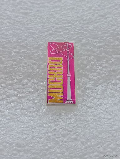 Москва. Телебашня Останкино. #-VII-03