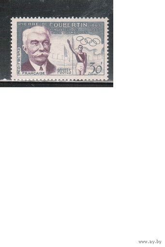 Франция-1956,(Мих.1116)  , **  , Спорт, ОИ-1956, Кубертен (одиночка)