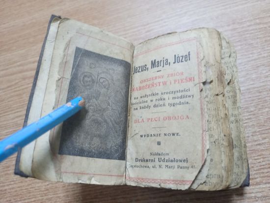 Карманный молитвослов 1927г на польском, Jezus,Marja,Jozef