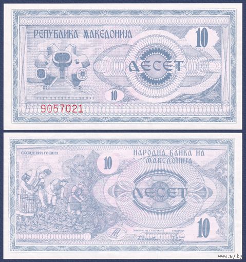 Македония, 10 денаров 1992 г., P-1, UNC