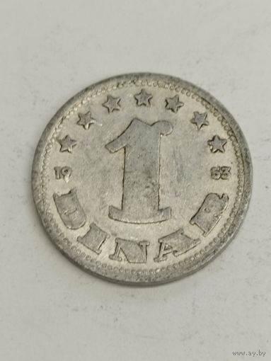 Югославия 1 динар 1953