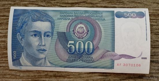 Werty71 Югославия 500 динар 1990 банкнота