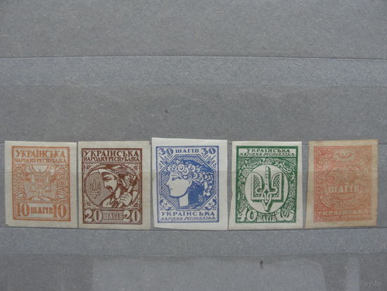 Продажа коллекции с 1 рубля! Почтовые марки Украины.
