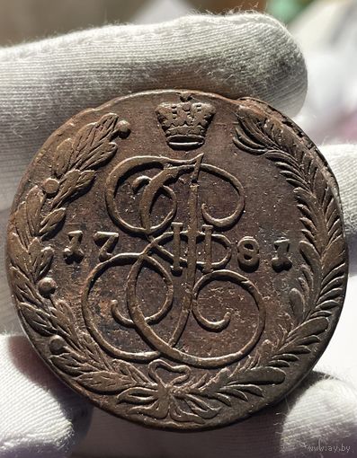 5 копеек 1781 года ЕМ без МЦ.Кладовая!Состояние!