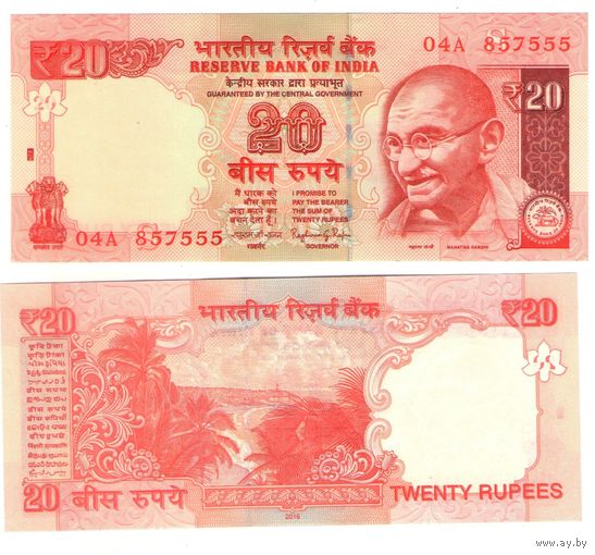 Индия 20 рупий 2016 год UNC