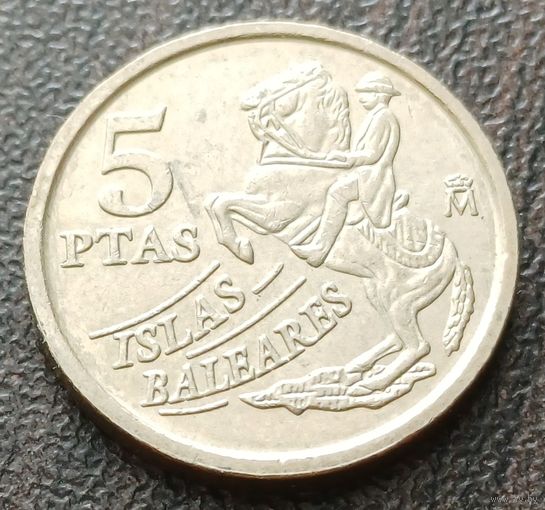 Испания 5 песет, 1997    ( 1-1-4 )