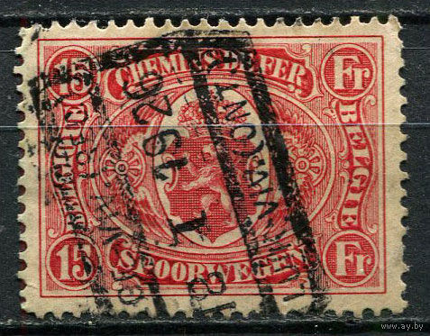 Бельгия - 1921/1922 - Герб 15Fr. Железнодорожные марки - [Mi.134e] - 1 марка. Гашеная.  (Лот 17Eu)-T5P4
