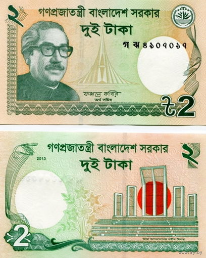 Бангладеш 2 така 2012 год UNC